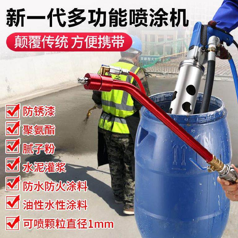 用抹面全自动抹墙机沙浆机器粉墙机气泵配件多功能水泥砂浆喷涂机|msdalam kategori perkakasan/alat, Alat-alat kuasa, alat kuasa lain - dari Buy2taobao.com untuk memberikan perkhidmatan ejen Taobao profesional membeli