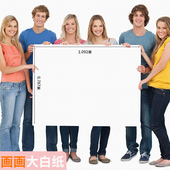 乐木印家全开超大白纸1K大张画纸A1纯白色普通薄学生幼儿园画画贴墙家用儿童涂鸦纸大号1开培训4K包装 纸