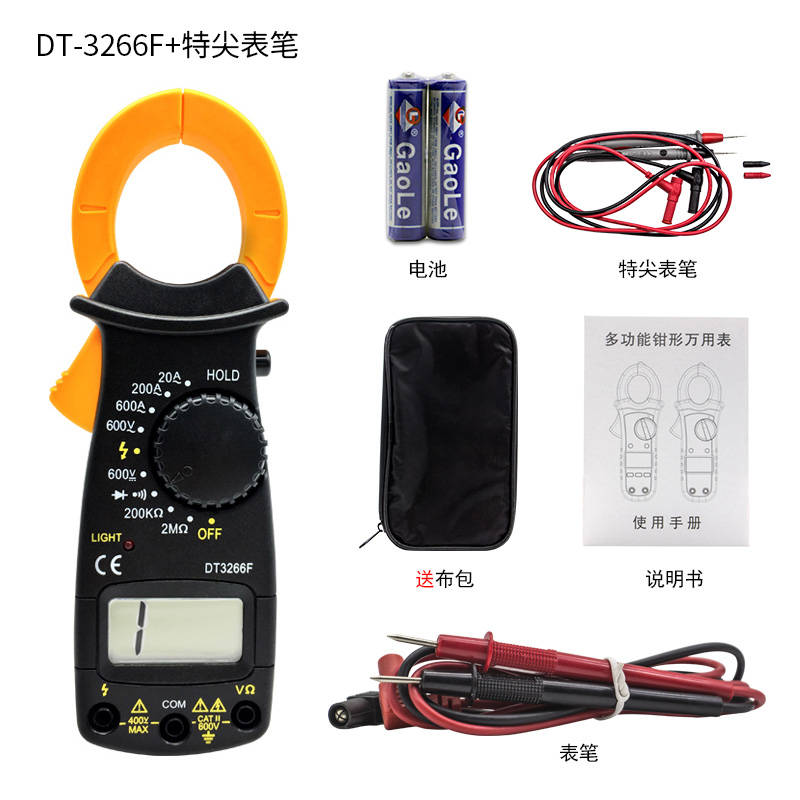 钳形电流表DT3266L钳型万用表VC3266L+数显钳形表带蜂鸣火线电阻