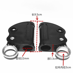 躺椅配件升级铝制拉环22mm口径扶定位手刹车锁扣折叠椅靠椅连接件