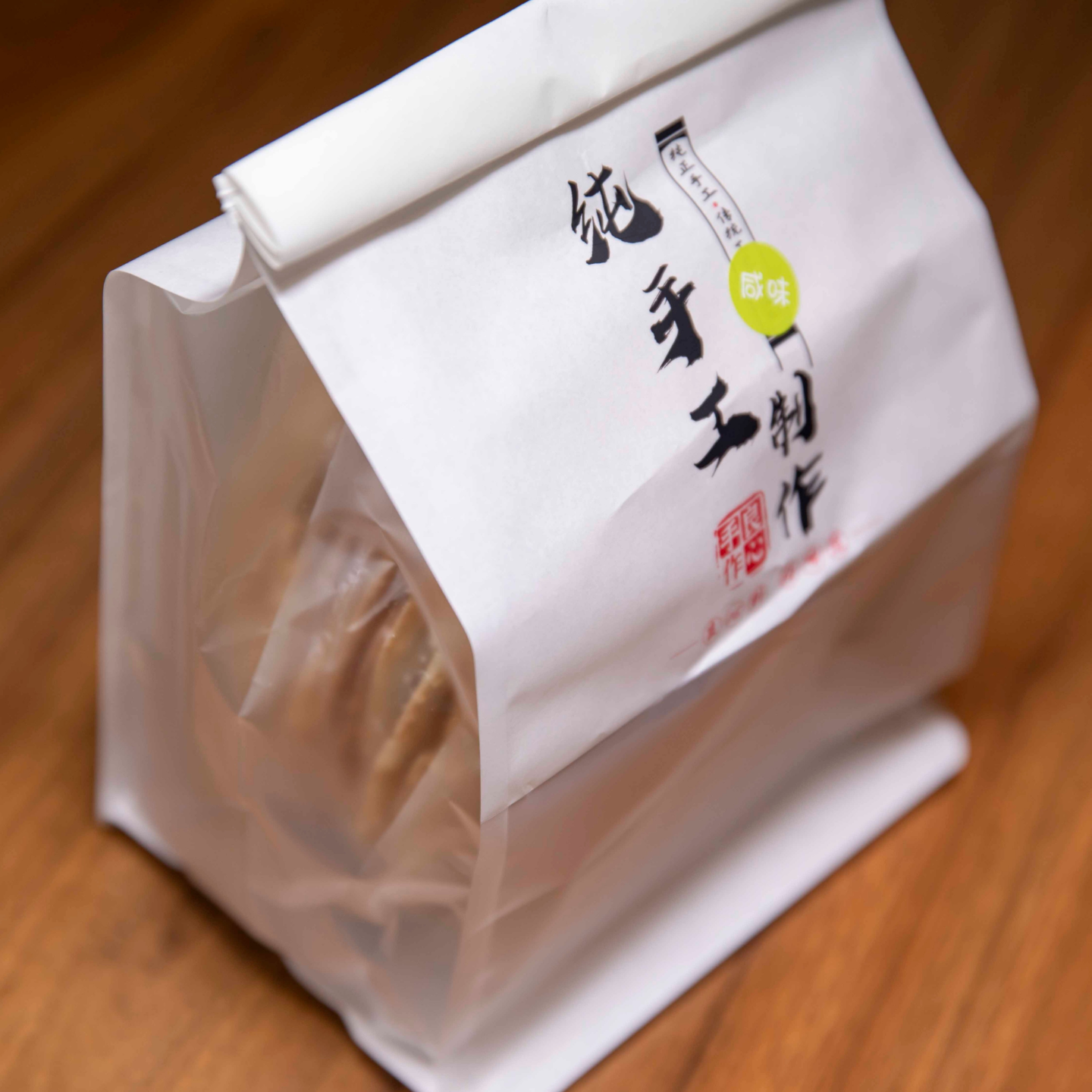 周村特产正宗香酥烧饼 厂家直营现做现发芝麻饼山东名吃 老少皆宜