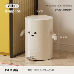 垃圾桶家用客厅轻奢高档不锈钢大容量卧室厨房厕所高颜值2024新款