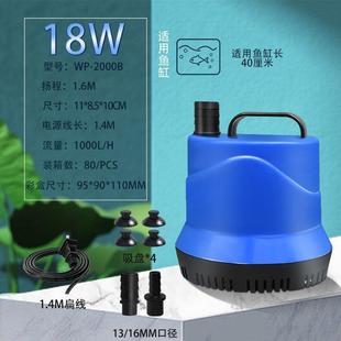 缸潜水泵小型底吸泵水循环过滤泵抽水泵过滤器换水泵防干烧