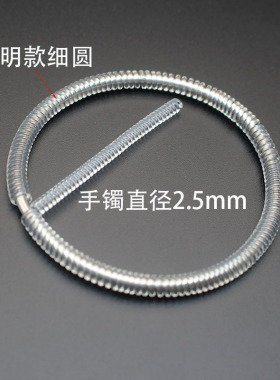 黄金手镯保护套防磕传承素圈翡翠镯子缠绕吸附膜防水硅胶神器