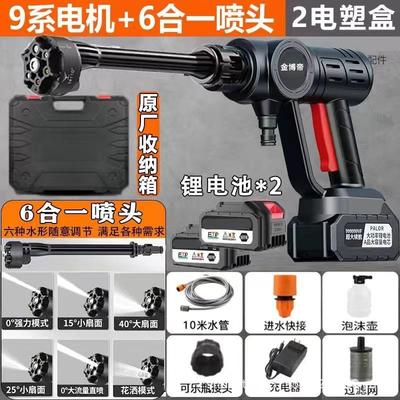 洗空调专用水枪洗车机高压家用无线锂电池空调外机清洗剂全套工具