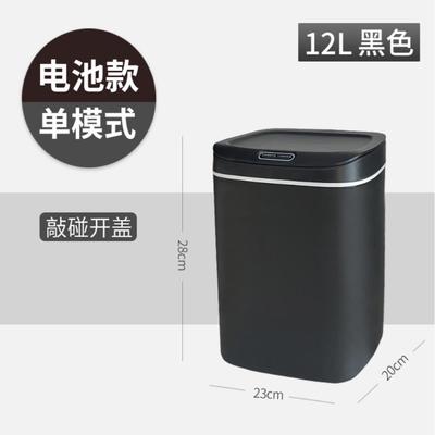 新款卫生间极窄缝垃圾桶10cm按压式小号超薄厕所夹缝扁身筒大容量