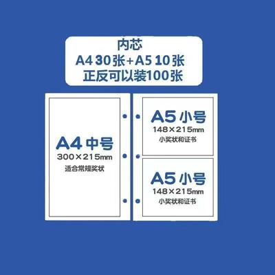 蛇宝宝报告单文件夹批发资料册