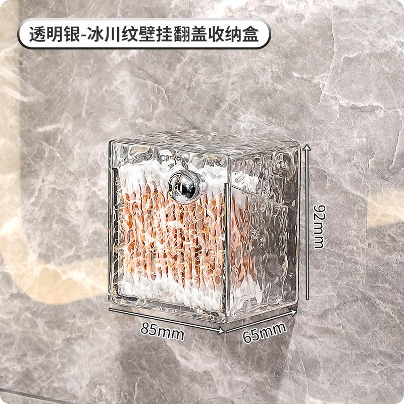 冰川纹旋转化妆品收纳盒——私密