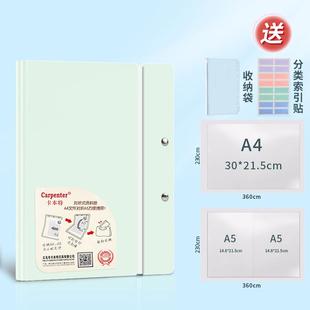 病厉收纳册产检病历夹医院看病票据b超检查单病理档案袋文件袋病