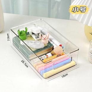 透明收纳盒桌面叠放筐化妆品整理盒子亚克力塑料箱冰箱储物置物架