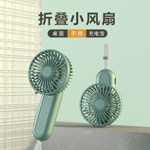 充电宝推荐销量排行榜 充电宝推荐品牌热度排名 小麦优选