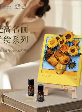 玩作手绘套装香薰冰箱贴填色diy数字油画梵高丙烯颜料立体浮雕画