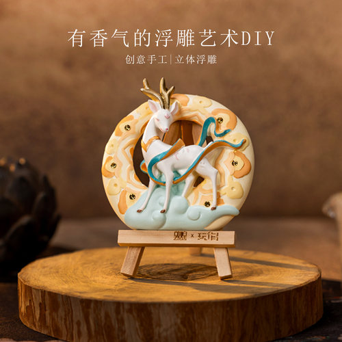 敦煌手绘画磁吸香氛冰箱贴礼物