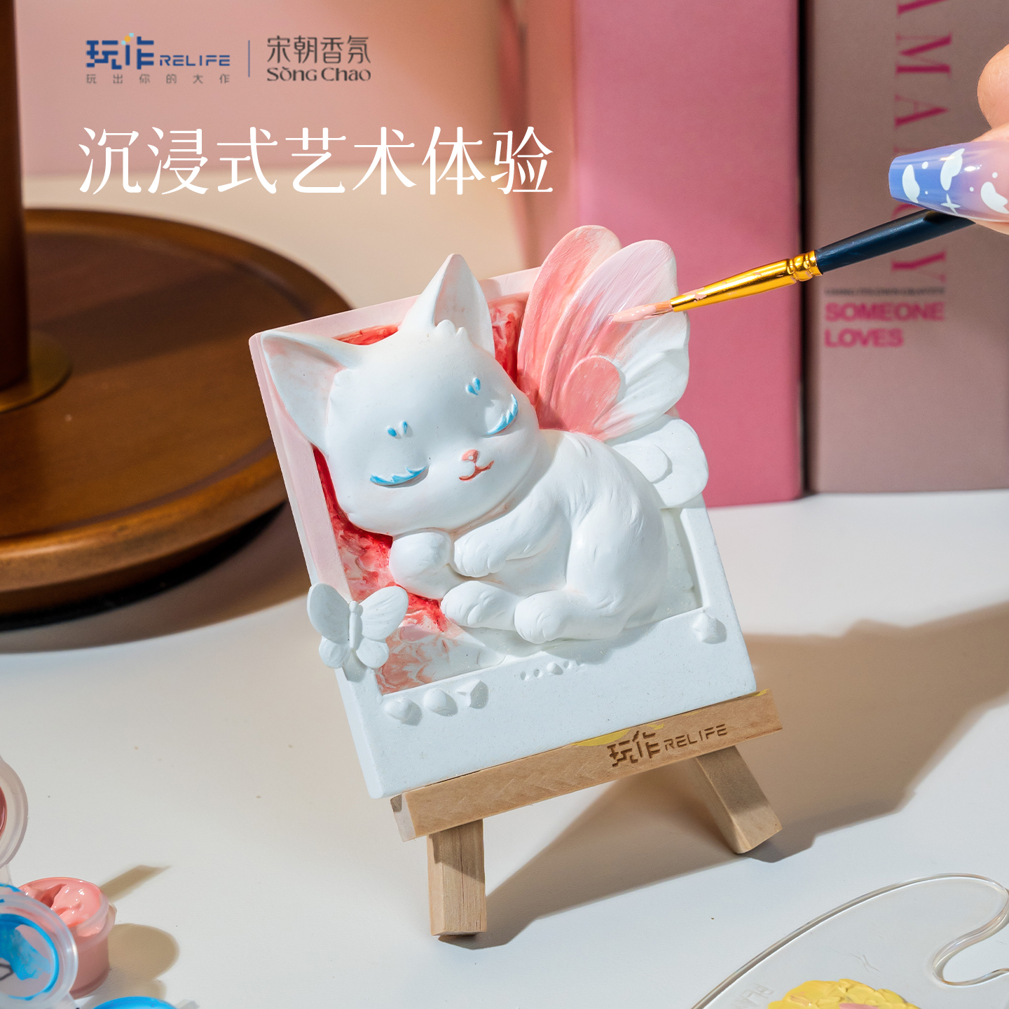 玩作diy浮雕画套装3D香氛冰箱贴装饰情绪稳定可爱治愈工位装饰品