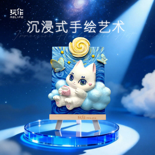diy猫卧星云沉浸式手绘猫咪摆件