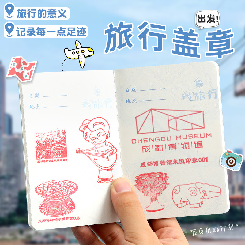여행 체크인 스탬프 기념 일기 다기능 A5 영화 티켓 티켓 홀더 기차표 폴라로이드 사진첩 티켓 루스리프 수납장 별 쫓아다니는 작은 카드책 여행 기록 노트