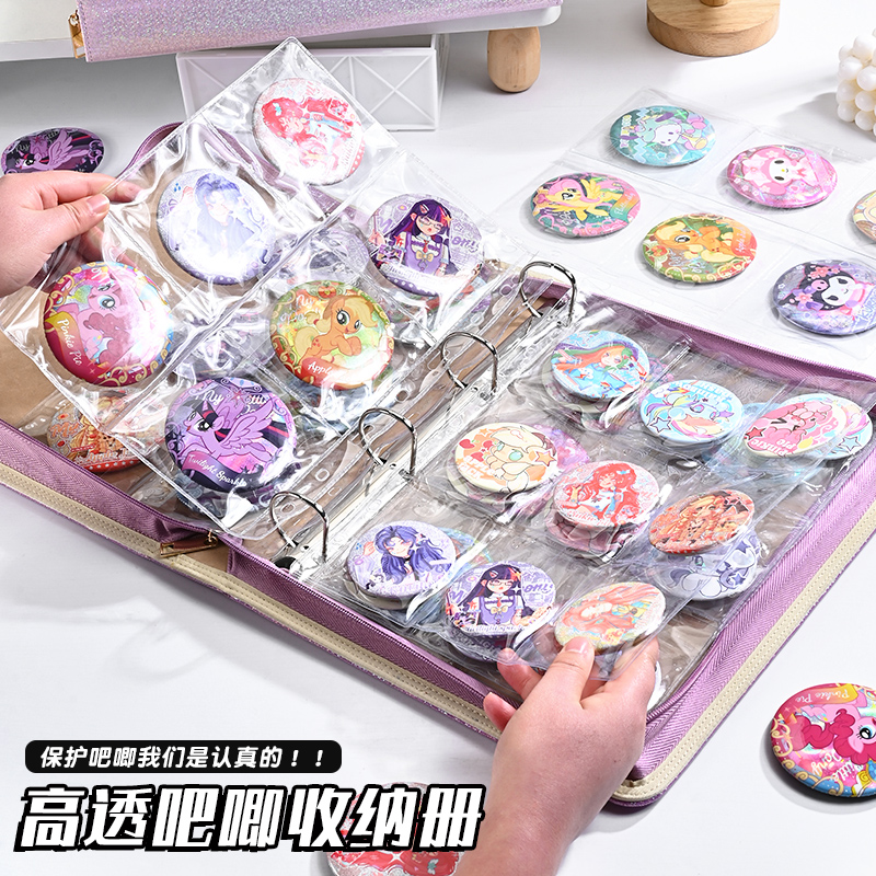 大容量吧唧谷子徽章收纳册