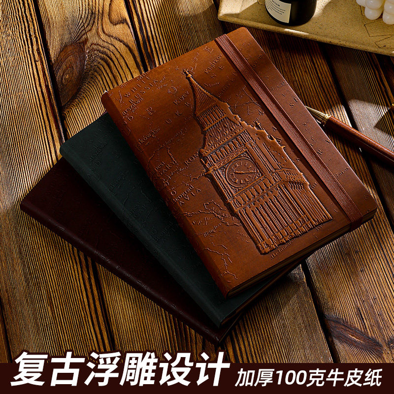 复古创意3D立体浮雕笔记本欧式大本钟封面A5绑带加厚手账本精装硬面手帐记事本旅行日记本耐用学生本子笔记本