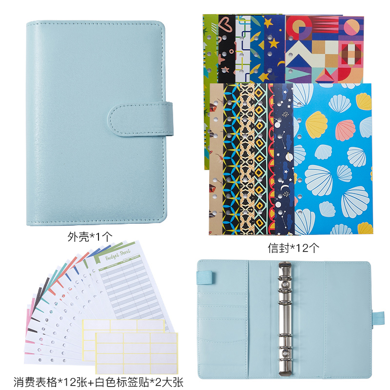 蒙力克活页记账本可放钱