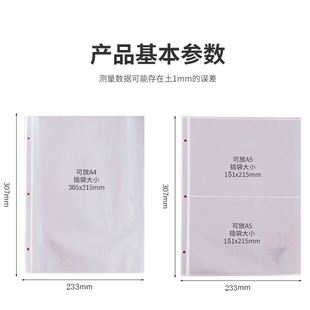 A4通用文件袋孕妈妈产检孕妇b超检查报告单活页多功能透明插页A5收纳资料册pp学生放奖状的相册收集册内页