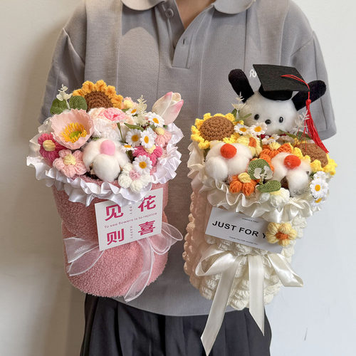 创意成品针织向日葵毕业花束高考礼物毕业拍照生日送女生闺蜜