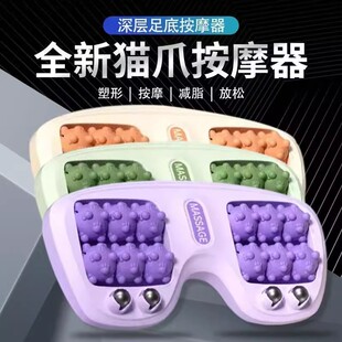 足底按摩器脚底猫爪滚轮式按摩仪器脚步按脚穴位工具脚心脚部搓按