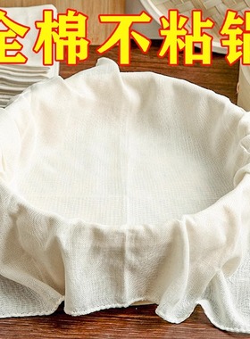 纯棉豆腐布白纱布布料食用纱布豆浆过滤布蒸笼布豆包布香干豆干布