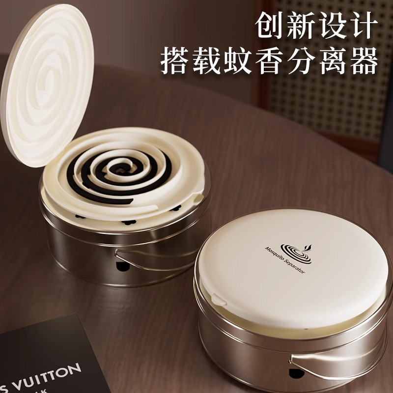 多功能蚊香分离器创意蚊香