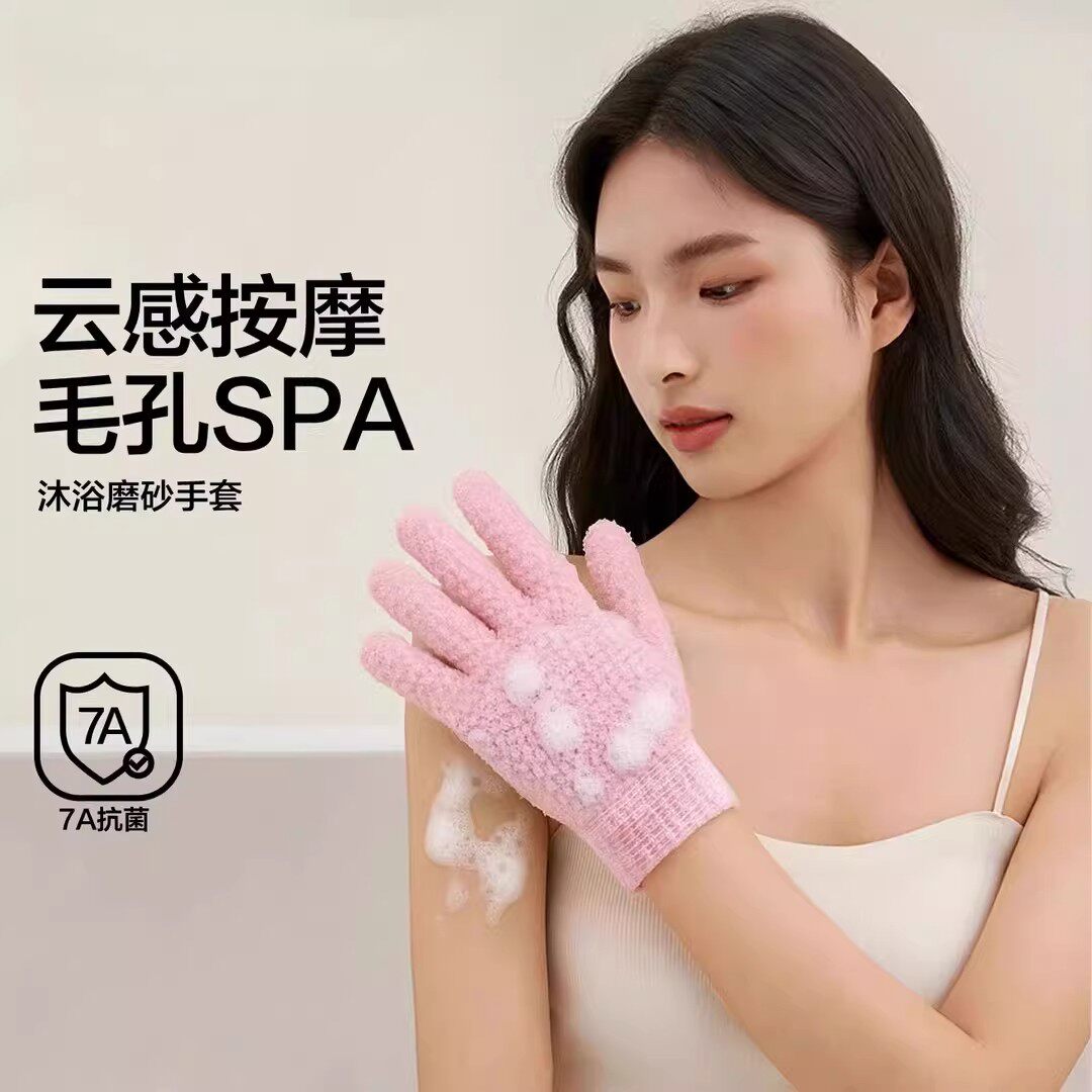 沐浴手套五指搓澡套双面家用磨砂沐浴手套强力搓泥神器男女去角质
