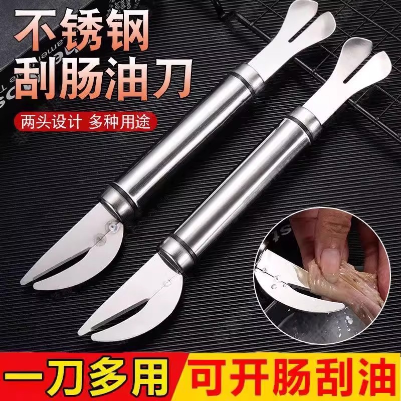 翻肠刀鸭肠通肠刀鸡肠子刀