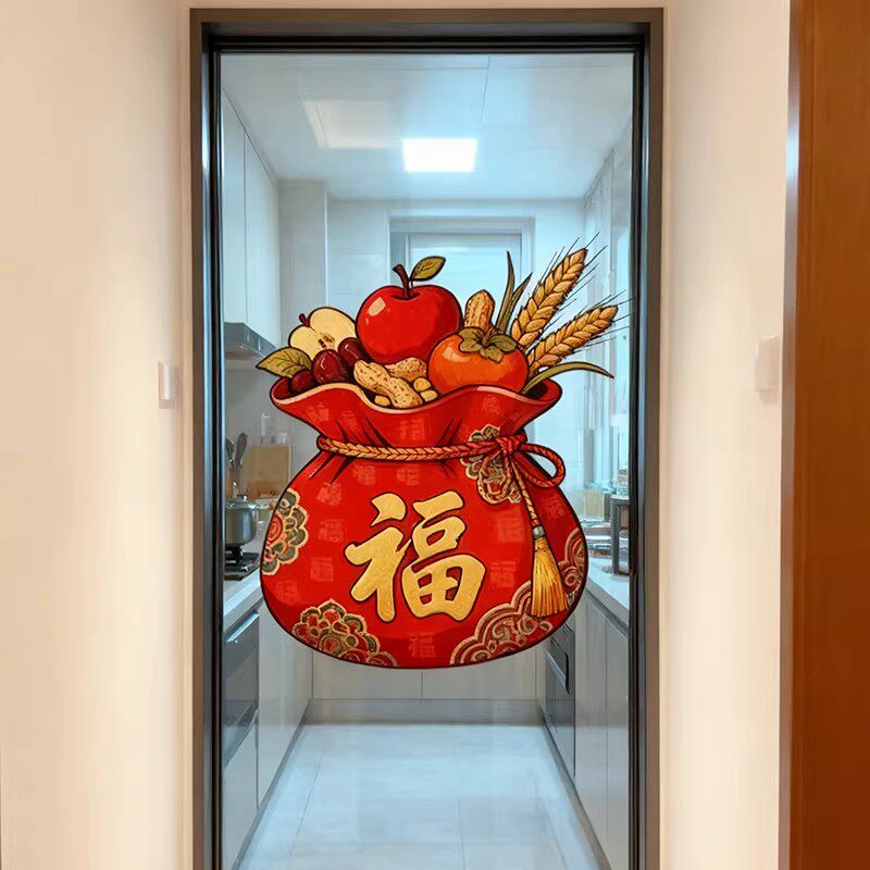 喜庆贴纸墙贴装饰小图案瓷砖墙面遮丑贴花防水不透明贴画补洞贴花