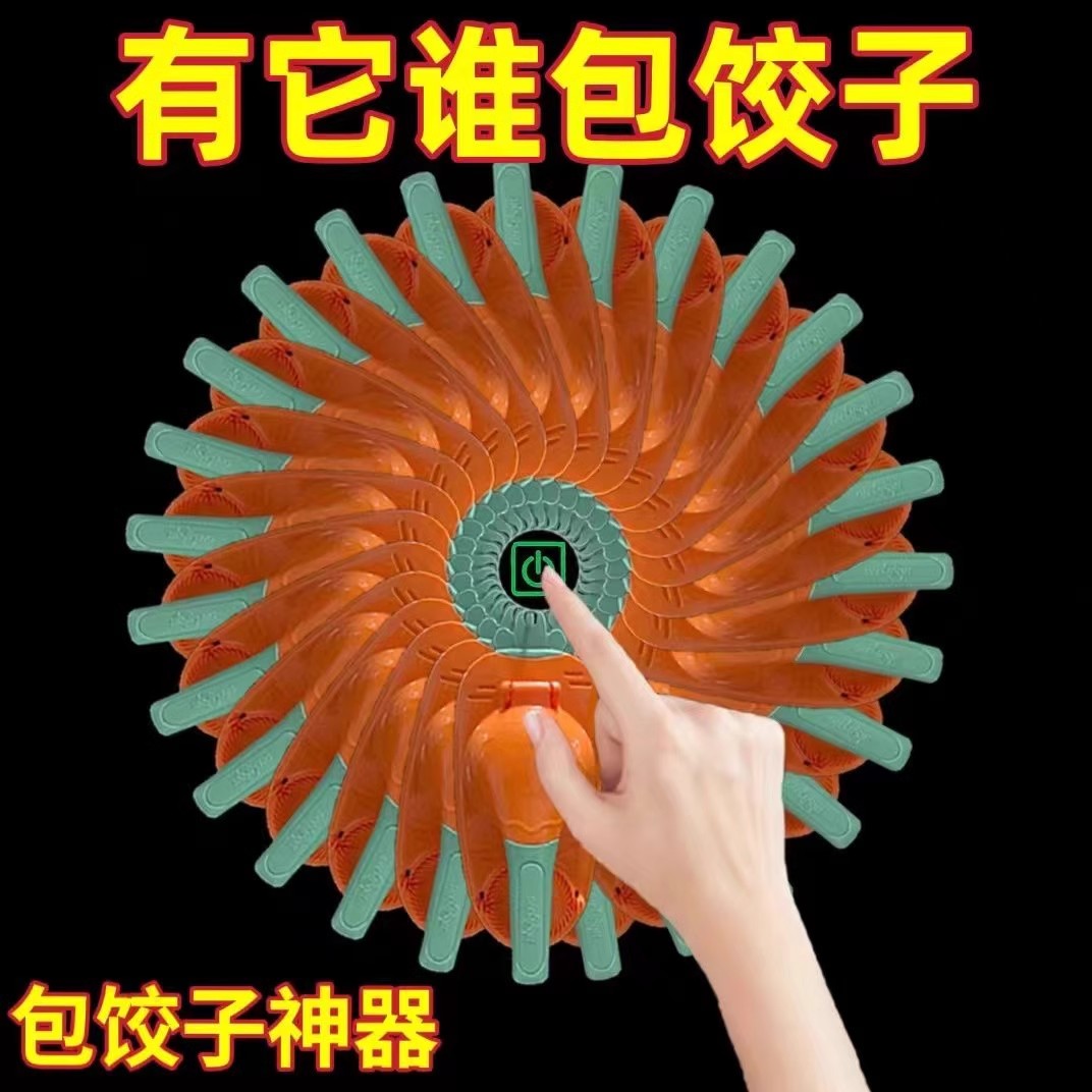 包饺子的神器厨房懒人手工压皮压