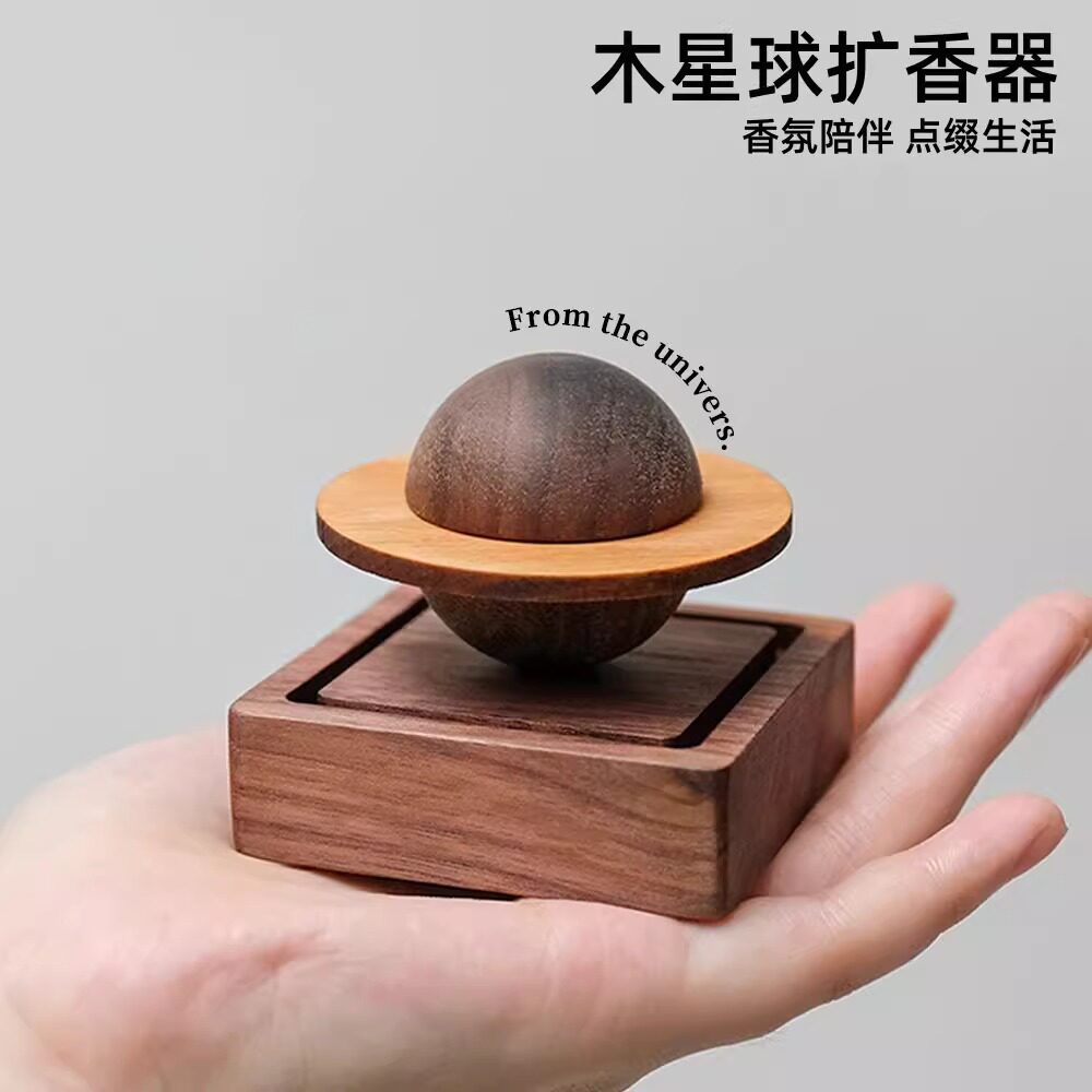 扩香木星球扩香器香薰精油家用卧室内拓香器汽车载随身扩香石摆件