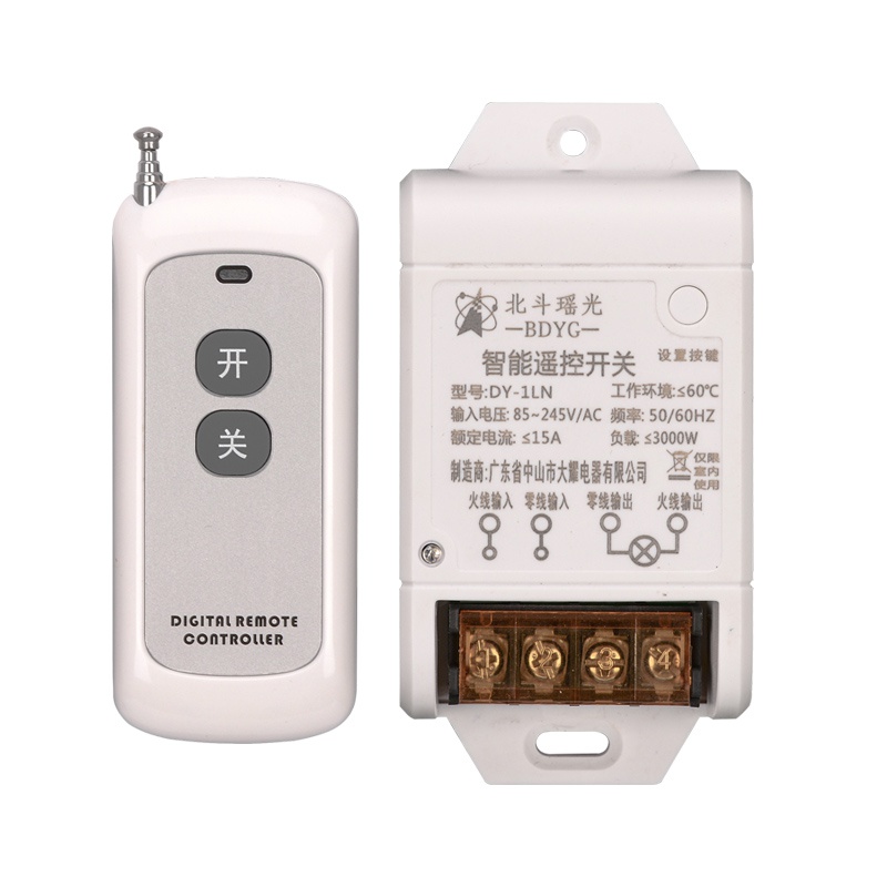 大功率无线双遥控开关远程双控110v电源控制器220v水泵智能摇控器