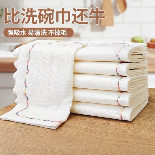 多层加厚洗碗巾彩虹疏油抹布不掉毛不沾油易清洗擦桌布清洁不粘油