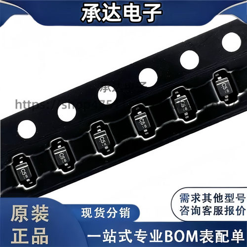 UDZS30B LUDZS30BT1G 丝印C5 SOD-323 0805贴片稳压二极管 30V