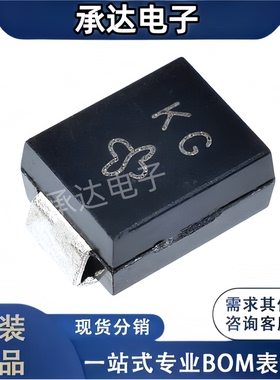TVS管 SMBJ150CA DO-214AA 丝印PM 150V双向 SMB瞬态抑制二极管