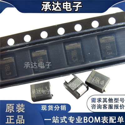 贴片肖特基二极管 MBRS130LT3G SMB 丝印1BL3 1A 30V 全新