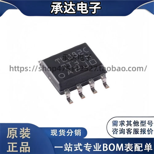 TL082CDR 丝印TL082C SOP8 单运算放大器 全新原装
