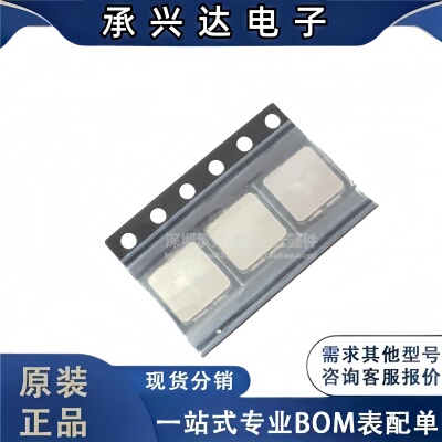 IHLP2525BDER2R2M01 贴片一体成型电感 2.2UH
