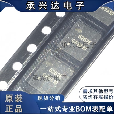 AON6262E DFN56 N沟道 MOS场效应管