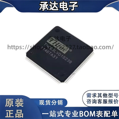 THC63LVD1023B THC63LVD1024 LQFP144 发射器芯片 全新原装