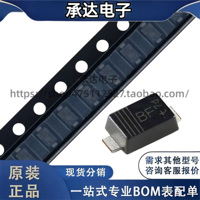原装正品PMEG4030ER,115 SOD-123W 40V 3A 低VF 肖特基势垒整流器
