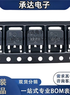 全新原装晶导微 MBR540DS TO-252 贴片肖特基二极管 5A 40V
