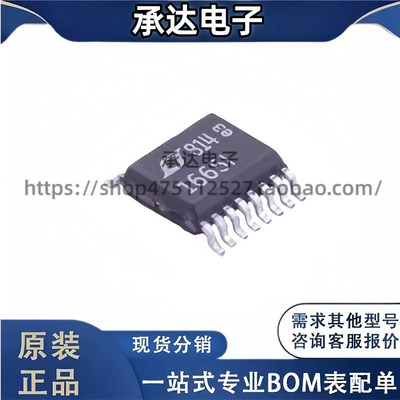 LTC1665IGN#PBF 丝印1665I 封装SSOP-16 数模转换器芯片 全新原装
