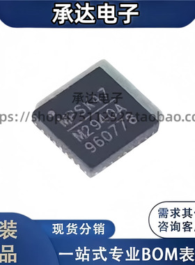 MP2940AGRT-Z 丝印M2940A 封装QFN-28 电源稳压芯片 全新原装