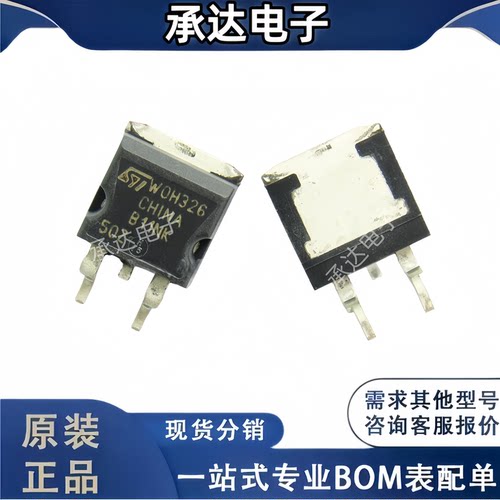贴片三极管 STB11NK50Z B11NK50Z TO-263 MOS场效应管 进口原装
