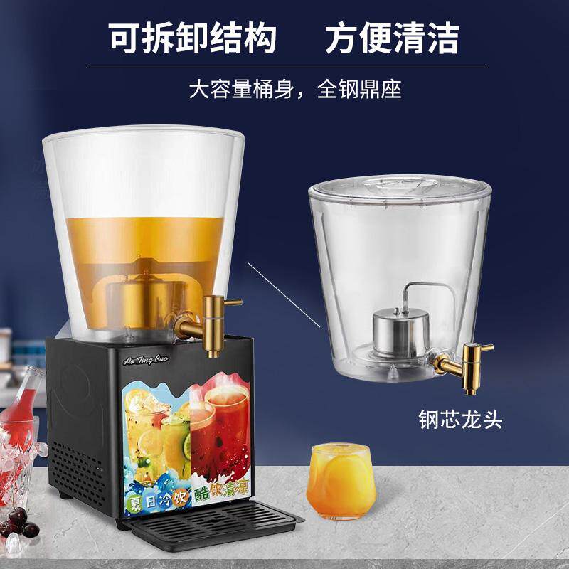 10升自助餐单头果汁鼎酒店自助电制冷饮料机商用电加热保温牛奶桶