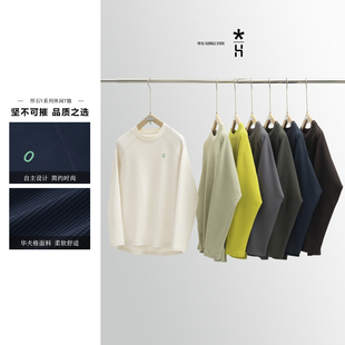 HUMBLE STONE悍石 户外运动 秋冬华夫格圆领情侣长袖打底衫T恤潮