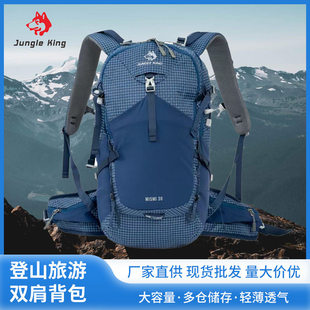 雪橇犬30L户外登山包尼龙运动背包野营背包徒步旅行包防水双肩包